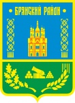 Информация  о результатах приватизации имущества муниципальной собственности  Брянского муниципального района в 2023 году